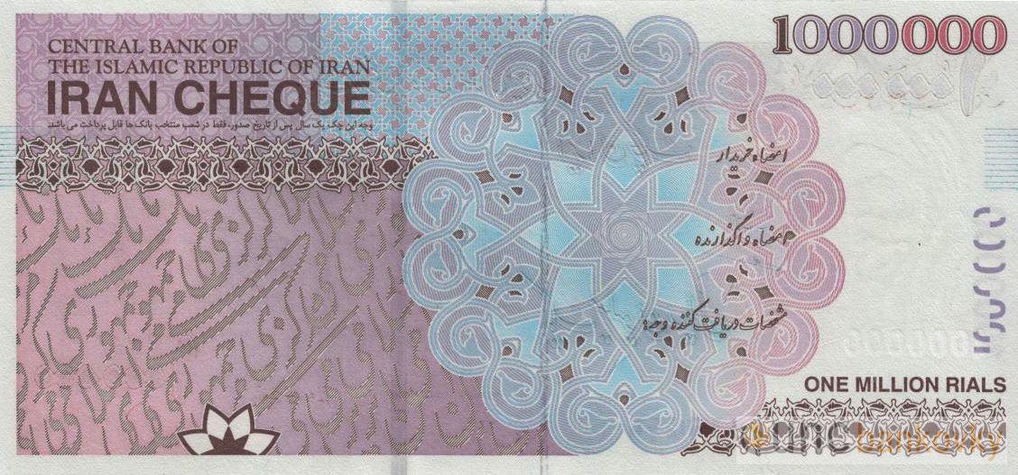 Irán 100 Toman (1.000.000 Rials) 2023 UNC