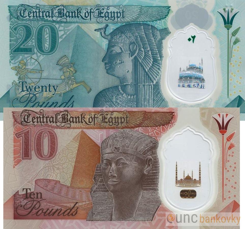 Egypt sada 10-20 Pounds 2022-23 UNC