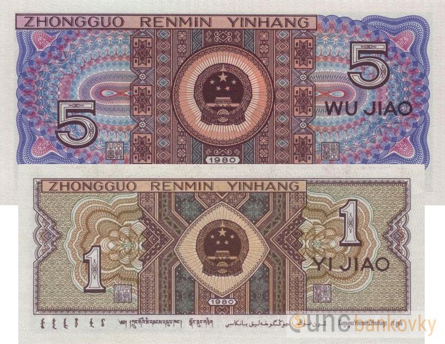 Čína sada 1-5 Jiao 1980 UNC