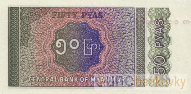 Myanmar 50 Pyas 1994 UNC