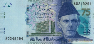 Pakistán 75 Rupees 2023 UNC
