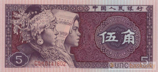 Čína 5 Jiao 1980 UNC