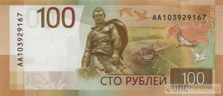 Rusko 100 Rublů 2022 UNC