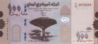Jemen 100 Rials 2018 UNC
