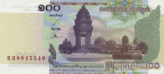 Kambodža 100 Riels 2001 UNC