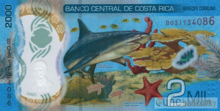 Kostarika 2000 Colones 2018 UNC