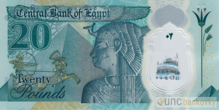 Egypt 20 Pounds 2023 UNC