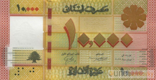 Libanon 10.000 Livres 2021 UNC