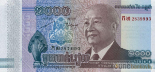 Kambodža 1000 Riels 2012 UNC