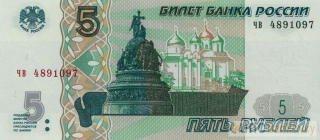 Rusko 5 Rubl 2022 UNC