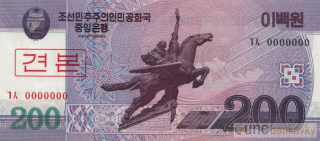 KLDR 200 Won 2008 UNC