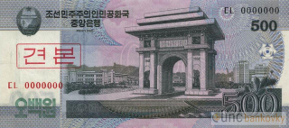 KLDR 500 Won 2008 UNC