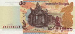 Kambodža 50 Riels 2002 UNC