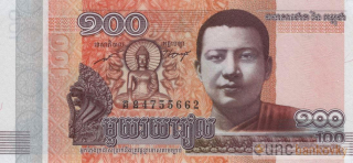 Kambodža 100 Riels 2014 UNC