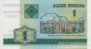 Bělorusko 1 Rubl 2000 UNC
