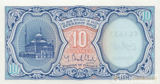 Egypt 10 Piastres 2006 UNC