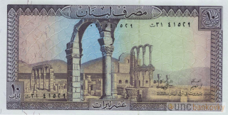 Libanon 10 Livres 1986 UNC