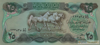 Irák 25 Dinars 1982 UNC