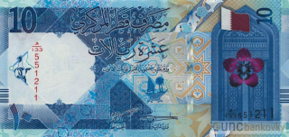 Katar 10 Riyals 2022 UNC