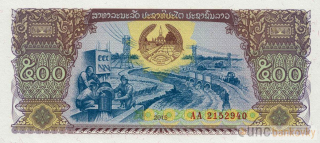 Laos 500 Kip 2015 UNC