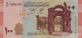 Sýrie 100 Pounds 2021 UNC