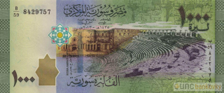 Sýrie 1000 Pounds 2013 UNC