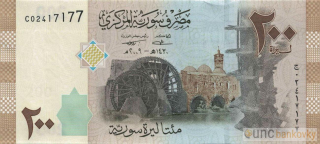 Sýrie 200 Pounds 2021 UNC