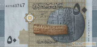 Sýrie 50 Pounds 2021 UNC