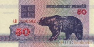 Bělorusko 50 Rubl 1992 UNC