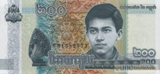 Kambodža 200 Riels 2022 UNC