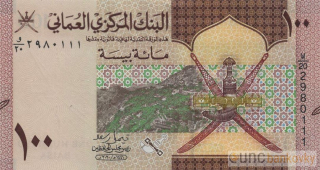 Omán 100 Baisa 2020 UNC
