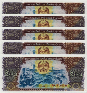 5x Laos 2015 dealer set UNC