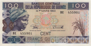 Guinea 100 Francs 2015 UNC