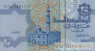 Egypt 25 Piastres 2004 UNC
