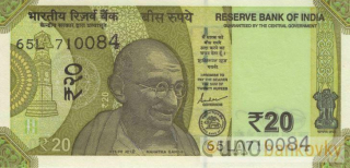 Indie 20 Rupees 2022 UNC