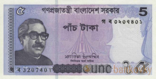 Bangladéš 5 Taka 2022 UNC