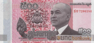 Kambodža 500 Riels 2014 UNC