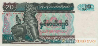 Myanmar 20 Kyats 1994 UNC