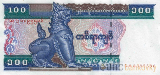 Myanmar 100 Kyats 1996 UNC