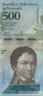 Venezuela 500 Bolivares 2017 UNC