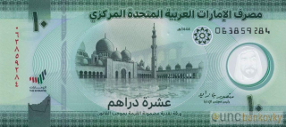 Spojené arabské emiráty 10 Dirham 2023 UNC
