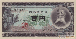 Japonsko 100 Yen 1953 UNC