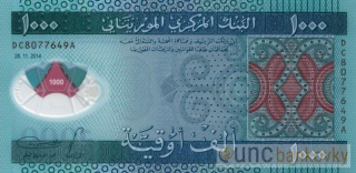 Mauritánie 1000 Ouguiya 2014 UNC