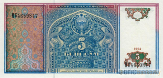 Uzbekistán 5 Som 1994 UNC