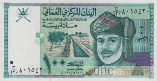 Omán 100 Baisa 1995 UNC