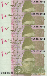 5x Pakistán 10 Rupees 2025 dealer set UNC