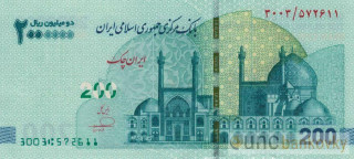 Irán 200 Tomans (2.000.000 Rials) 2025 UNC