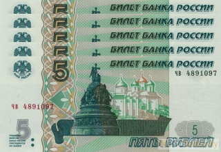 5x Rusko dealer set 2022 UNC