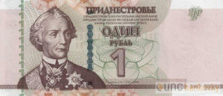 Podněstří 1 Rubl 2007 UNC