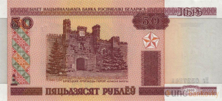 Bělorusko 50 Rubl 2000 UNC